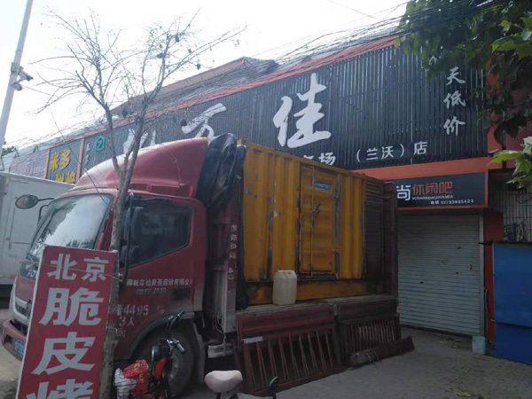 清流租赁发电机-柴油发电机组在火车站的应用 