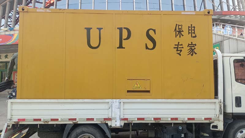 清流怎样判断柴油发电机组和UPS电源的配合工作是否正常？